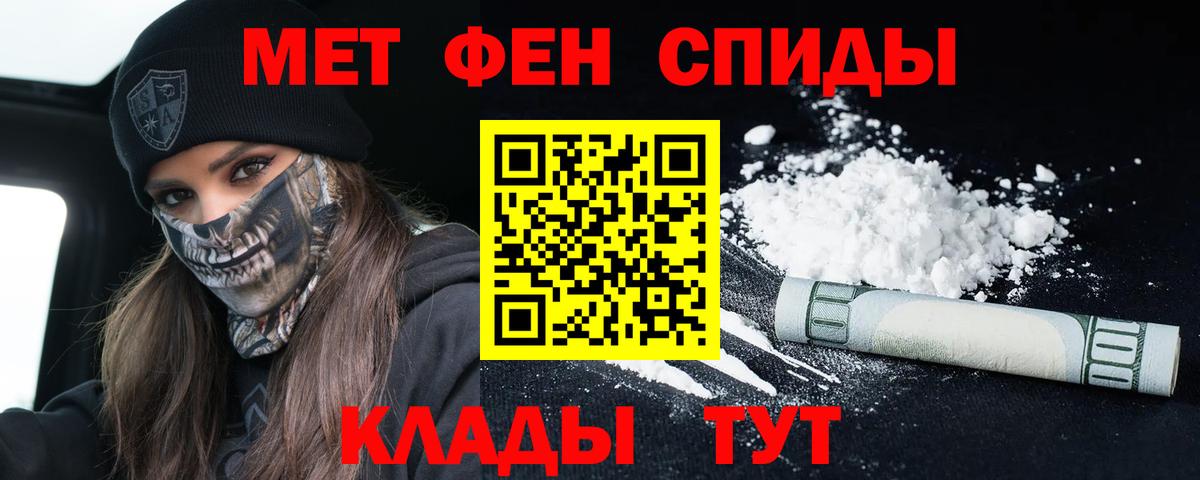 Амфетамин VHQ Менделеевск