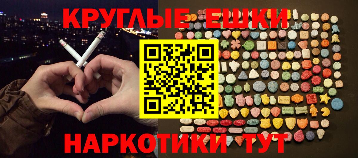 ЭКСТАЗИ 280мг  Ecstasy DUBAI  Ecstasy  Менделеевск  Вход с VPN 