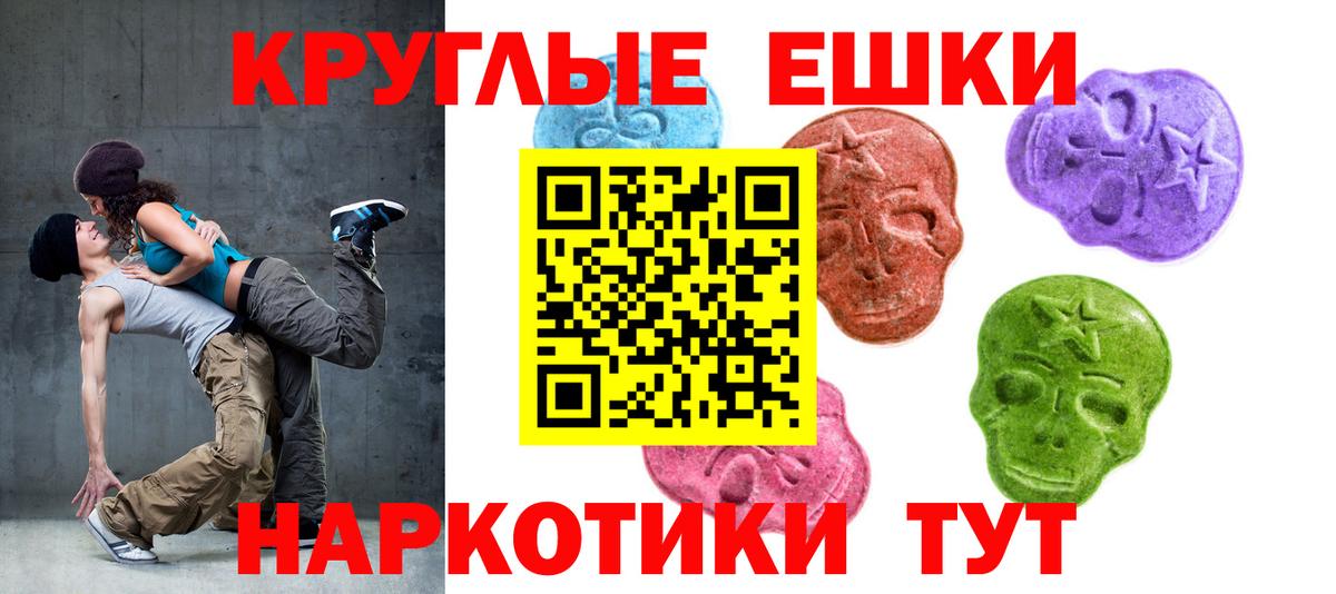 ЭКСТАЗИ louis Vuitton Менделеевск