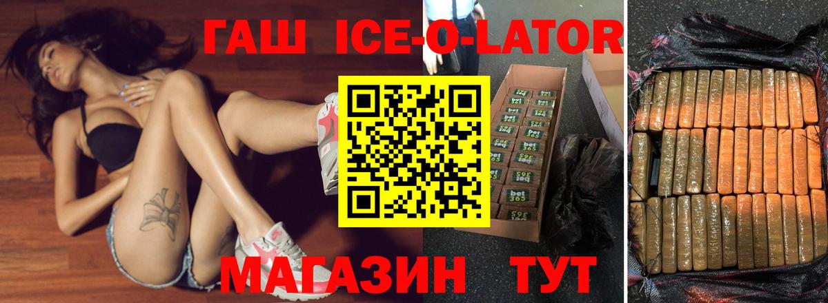 Менделеевск  ГАШ гашик  Вход с VPN 