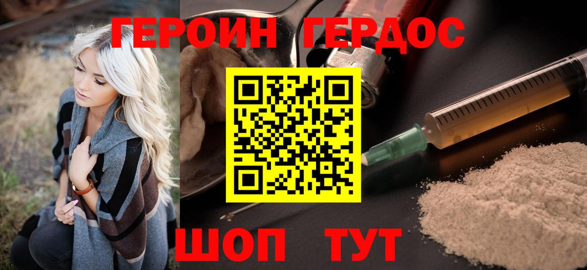 MDMA  КОКАИН  Купить наркотик  Менделеевск  ГАШ  МЕТАМФЕТАМИН  Бошки Шишки  Вход с VPN  Меф МЯУ МЯУ кристаллы 