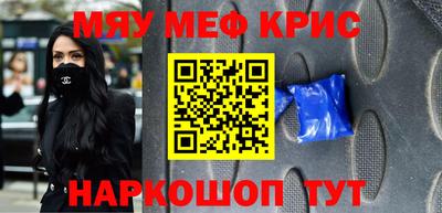шишки Донецк