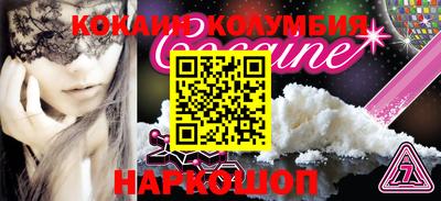 метадон Донской