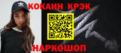 метадон Донской