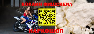 шишки Донецк