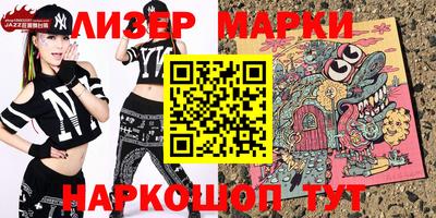 шишки Донецк