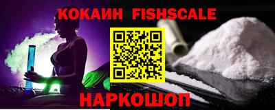 шишки Донецк