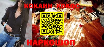 метадон Донской