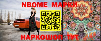 шишки Донецк