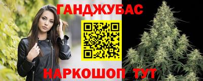 марихуана Тула