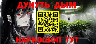 шишки Донецк