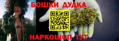 шишки Донецк