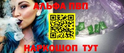 каннабис Тулун