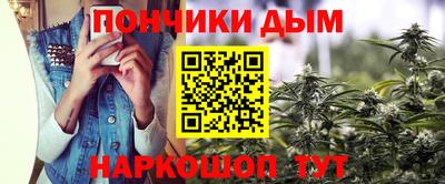 шишки Донецк