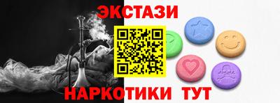 шишки Донецк