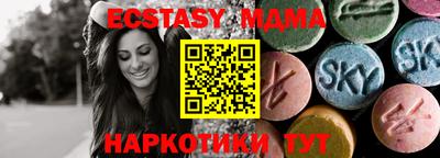 шишки Донецк