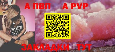 ешки Заволжье