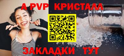 шишки Донецк