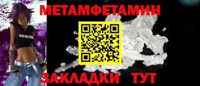 ALPHA PVP Заводоуковск