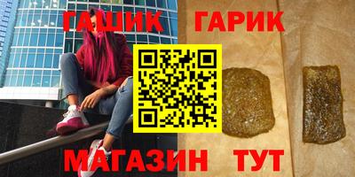 ешки Заволжье