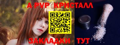 шишки Донецк