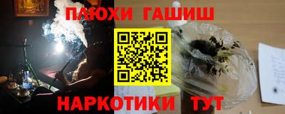шишки Донецк