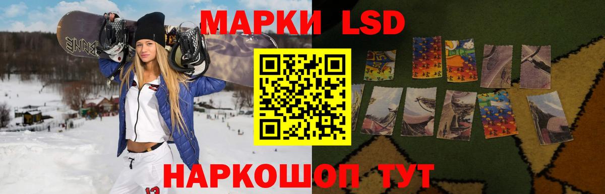 LSD-25 экстази ecstasy  МЕГА как зайти  Лсд 25 экстази  Лсд 25 экстази кислота  Менделеевск  Вход с VPN 