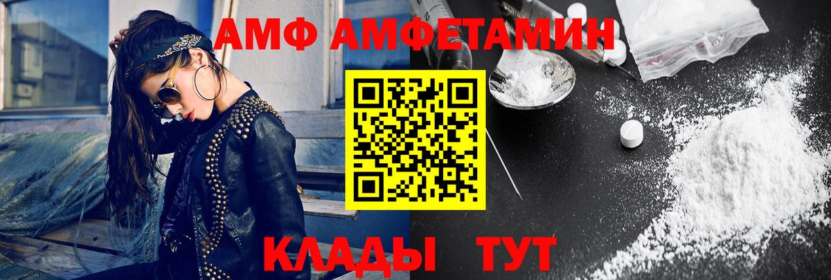 Первитин Methamphetamine  Вход с VPN  Менделеевск  Первитин Methamphetamine 