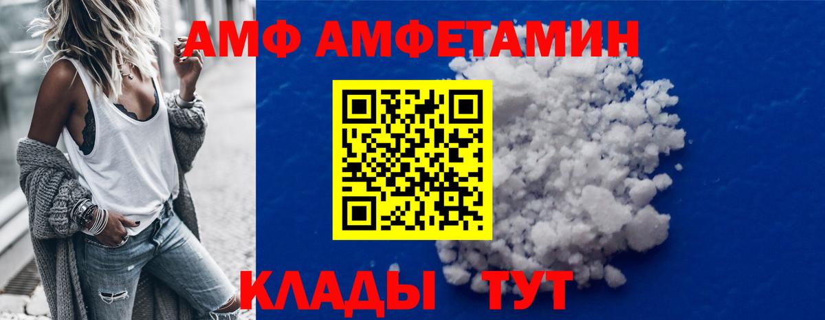Первитин Декстрометамфетамин 99.9% Менделеевск