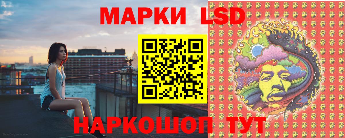 Марки NBOMe 1,8мг Менделеевск