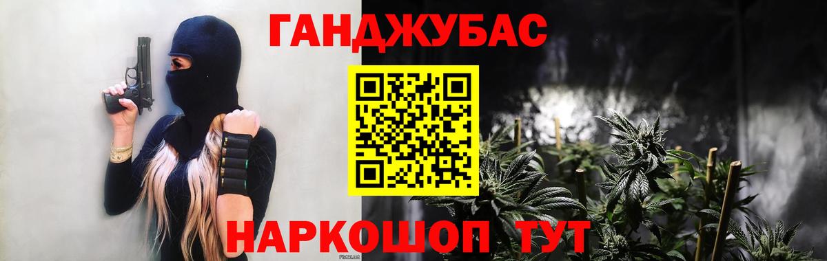 Шишки марихуана Amnesia Менделеевск